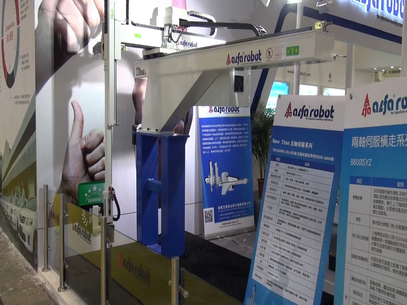 Alfarobot Servorobot 3